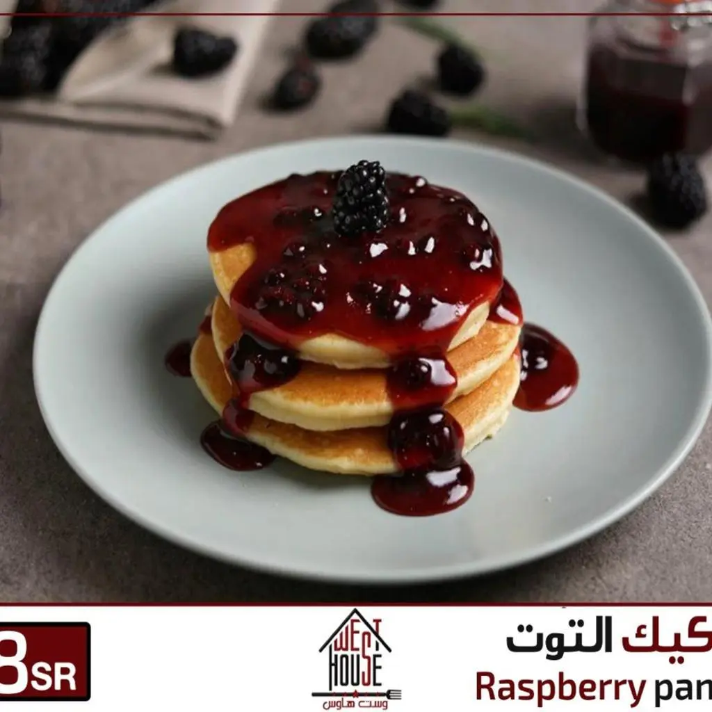 بان كيك توت